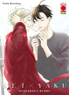 Volume cover